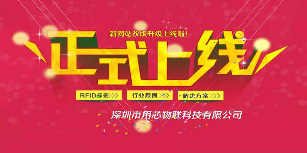 热烈祝贺深圳海口刘洋整形美容咨询有限公司新网站4月中旬升级上线！